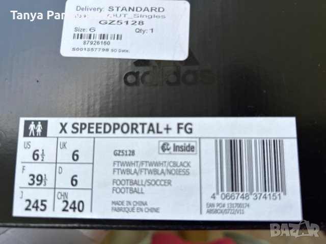Футболни обувки Adidas , снимка 5 - Футбол - 41496281