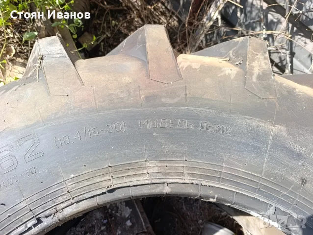 Гума за трактор 465-762(18.4(15-30), снимка 3 - Селскостопанска техника - 56312674