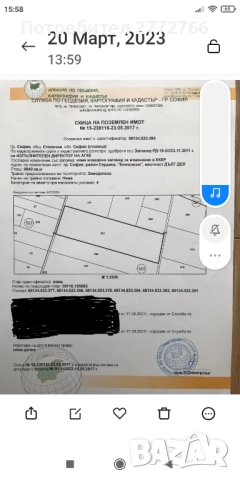 парцел до северна тангента Бенковски, снимка 3 - Парцели - 51856334