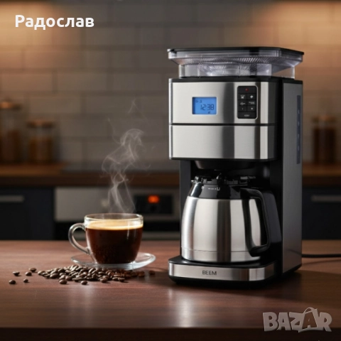 Филтърна кафемашина с мелачка и термокана!