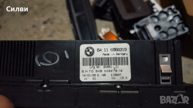 Климатроник за БМВ е46 от BMW e46 / 64.11 6 919 784 / 64.11 6966319 / 64.11 6 902 440 панел управлен, снимка 3 - Части - 44574896