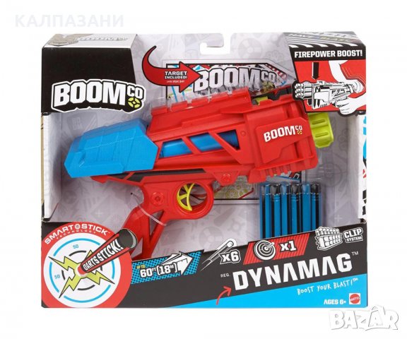 BoomCo DGK65 Dynamag Blaster - Mattel, с шест стрели и мишена 