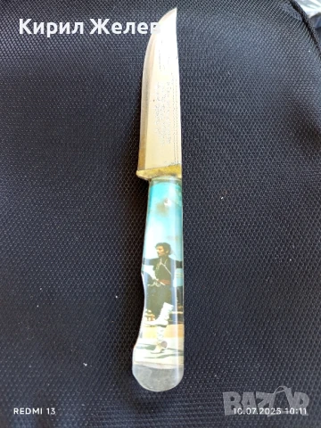   Нож сувенир от остров Крит много красив стилен дизайн за КОЛЕКЦИЯ ДЕКОРАЦИЯ 50620