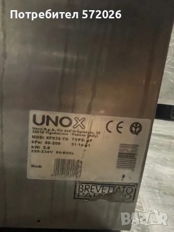 Конвектомат UNOX XF035-GT, снимка 3 - Печки, фурни - 53714745