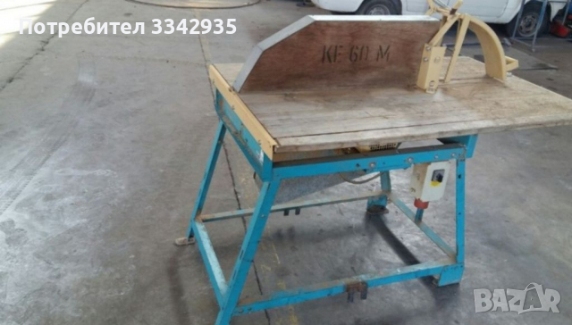 Немски циркуляр за рязане на дърва