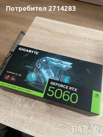 Nvidia Gigabyte GeForce RTX 5060 Gaming OC 8GB - чисто нова, гаранция