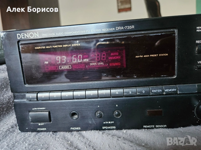 Стерео ресийвър Denon DRA-735 R, снимка 2 - Ресийвъри, усилватели, смесителни пултове - 53085500