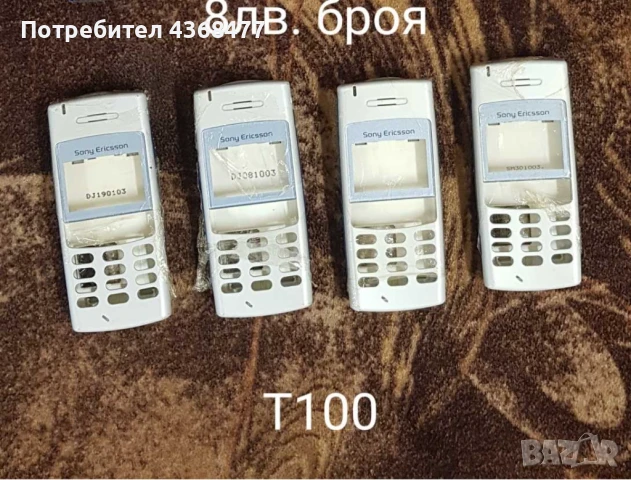 Оригинален панел за Sony Ericsson K750, K700, T610, J200, K770, J110, K320, K300, K800, K850, снимка 12 - Резервни части за телефони - 50768825