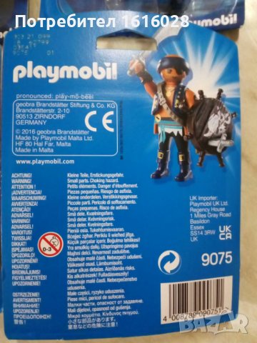 Фигурки Lego Playmobil Рицар-9076,Полицай-70238,Пират-9075 , снимка 10 - Фигурки - 39976887