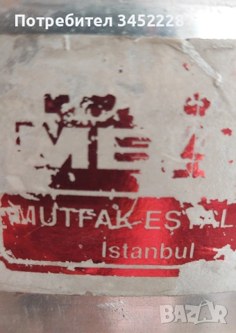 съд за течности алуминий гюм за ценители , снимка 6 - Антикварни и старинни предмети - 53848436