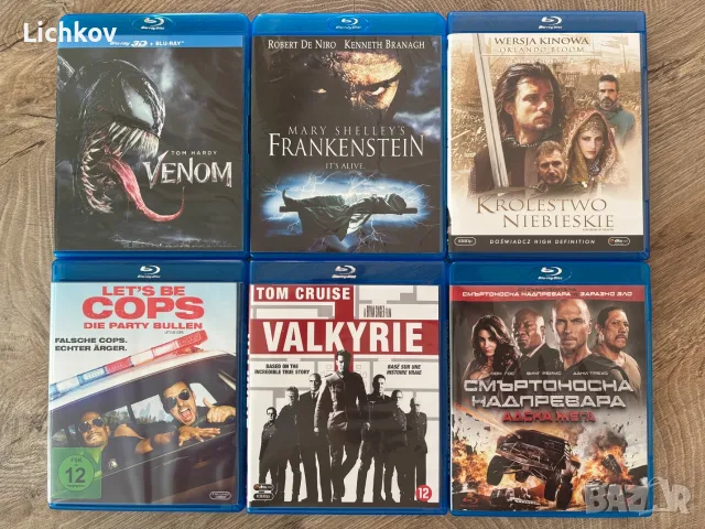 Нови блу рей филми с БГ субтитри Blu ray Blu-ray