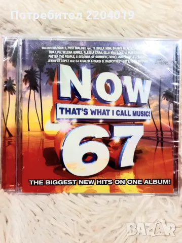 Чисто ново запечатано CD, снимка 4 - CD дискове - 48443964