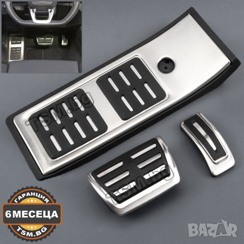 СПОРТНИ МЕТАЛНИ ТУНИНГ ПЕДАЛИ за AUDI Q5 SQ5 RSQ5 FY FYB FYG АУДИ АВТОМАТИК ПЕДАЛ S-Line Quattro SUV