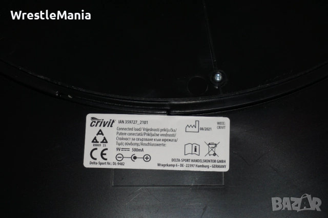 Електронен Дарц Crivit , снимка 16 - Друга електроника - 52178838