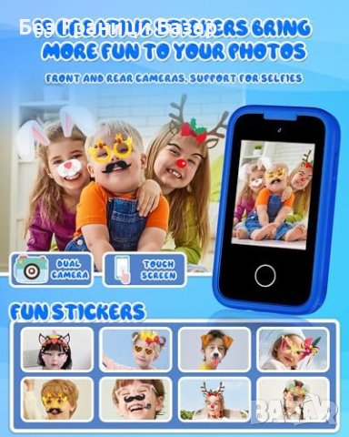 Нов Интерактивен Детски Телефон - Образователен и Забавен за деца, снимка 5 - Образователни игри - 44395396