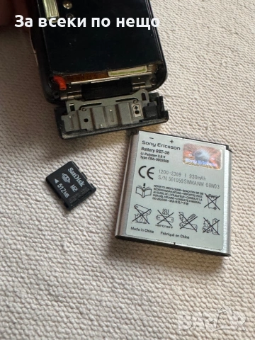 Sony Ericsson K850i , зарядно и мемори карта !, снимка 15 - Sony Ericsson - 53196911
