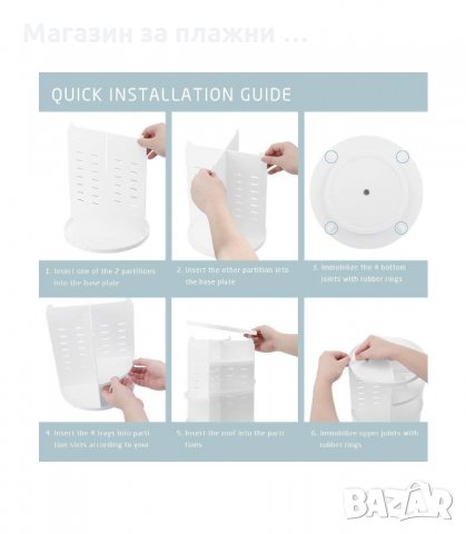 ЕФЕКТЕН ВЪРТЯЩ СЕ НА 360 ГРАДУСА ОРГАНАЙЗЕР ЗА КОЗМЕТИКА И ГРИМОВЕ - код 2196, снимка 15 - Други - 34205505