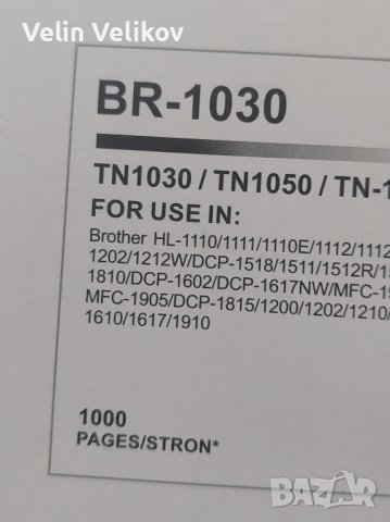 Тонер касета BROTHER TN1000/TN1020/TN1030/TN1040/TN1060/TN1070/TN1075 TONER, снимка 2 - Друга електроника - 42355882