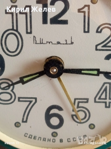 Стар механичен будилник ВИТЯЗЪ СССР рядък за КОЛЕКЦИЯ ДЕКОРАЦИЯ 44034, снимка 3 - Антикварни и старинни предмети - 51958511