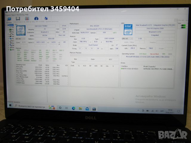Dell XPS 13 9343 Touch Screen - i7 5500U, 8GB RAM, 256GB SSD, QHD+ 3200x1800, снимка 7 - Лаптопи за работа - 40028654