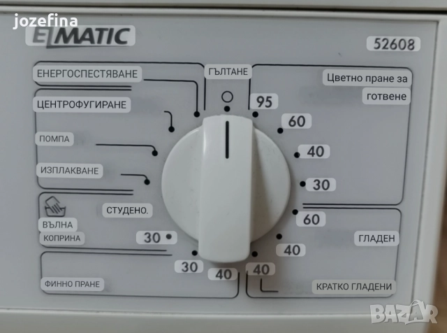 Пералня AEG Electrolux L52608 отлична, снимка 8 - Перални - 52737589