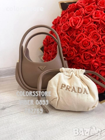 Луксозна чанта Prad@@/IM6