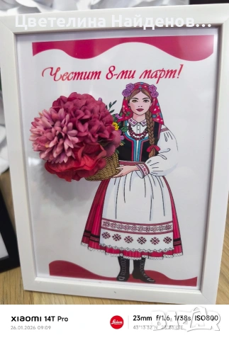 Рамки с цветя за 8-ми март, снимка 11 - Подаръци за жени - 53227423