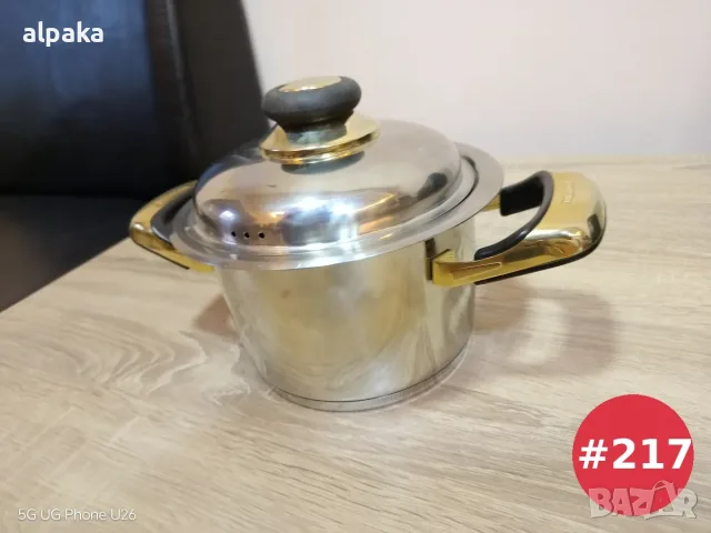 Качествена немска тенджера алпака Prestige (1.5L) с двойно термо-дъно