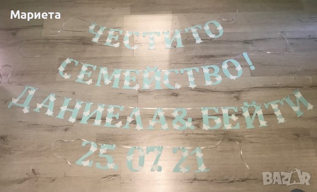 Изработвам надписи за различни  поводи, картонена торта, Lolipop мечета/еленчета, снимка 4 - Други услуги - 38646256