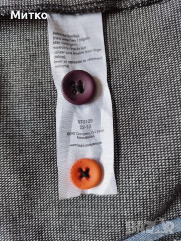 Мъжко сако Marc O'Polo / Boss, снимка 8 - Сака - 40281241