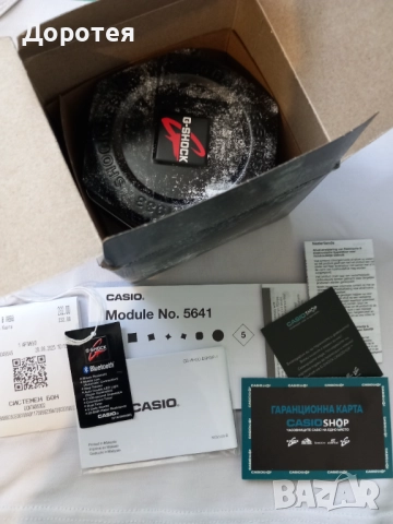 Часовник Casio G-Shock G-Squad GBA-900-4A, снимка 8 - Мъжки - 51542217