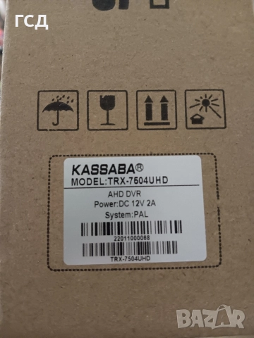 Камери за видеонаблюдение-пълен комплект с DVR, снимка 9 - Камери - 52935572