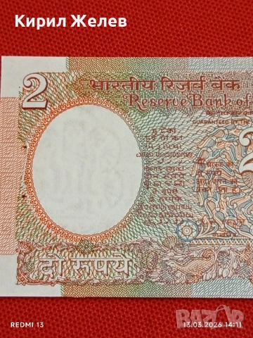 Банкнота ИНДИЯ много красива перфектно състояние непрегъвана за КОЛЕКЦИЯ ДЕКОРАЦИЯ 54064, снимка 3 - Нумизматика и бонистика - 53825833