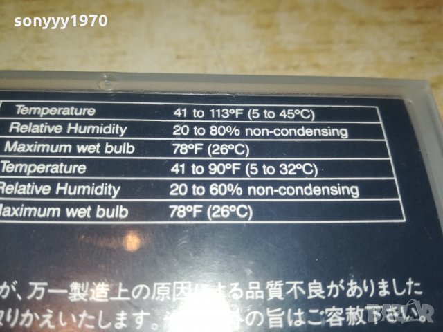 MAXEL HS-8/112 КАСЕТА 1010211845, снимка 16 - Аудио касети - 34416409