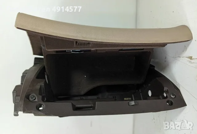 Жабка Opel Insignia A (2008 - 2017) 13308550 13308551, снимка 3 - Части - 55896276