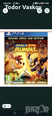 Crash за Playstation 4 