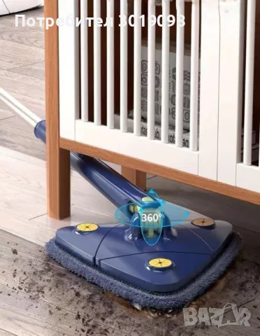 Разтегателен триъгълен MOP за почистване  360° с 3 парцала ПРОМОЦИЯ!, снимка 9 - Мопове, кофи, четки и метли - 47742964