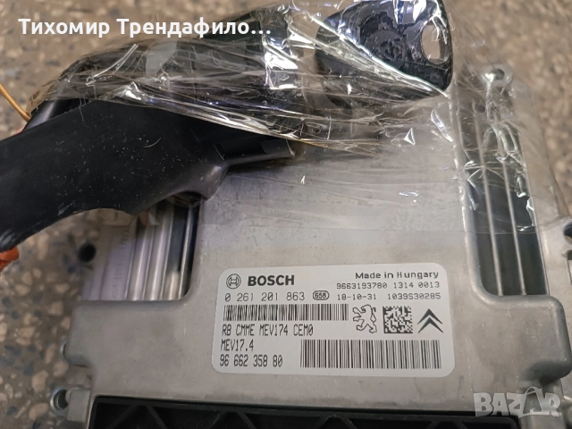 peugeot 207 start kit 0261201863 9666235880 PEUGEOT 207 1.6 16V VTI , 9663798280 , BSI2004 P06-00, снимка 4 - Части - 51906251