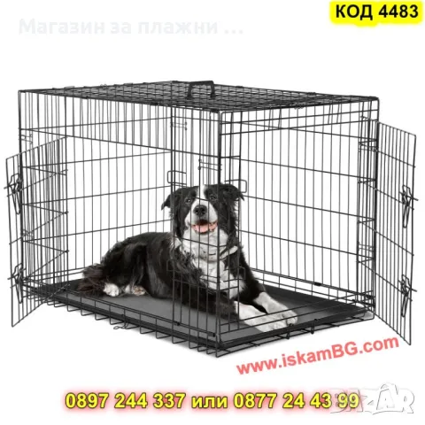 Сгъваема метална клетка за кучета – 89x59x65 см, за средноголеми породи - КОД 4483, снимка 8 - Други стоки за животни - 50092178
