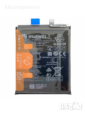БАТЕРИЯ ЗА HUAWEI P SMART 2021 (PPA-LX2)