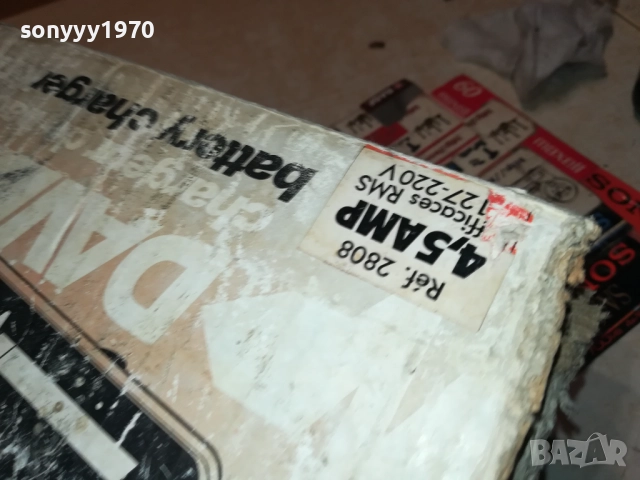 зарядно от франция 12в 0311251833LCHERY, снимка 14 - Аксесоари и консумативи - 52280950