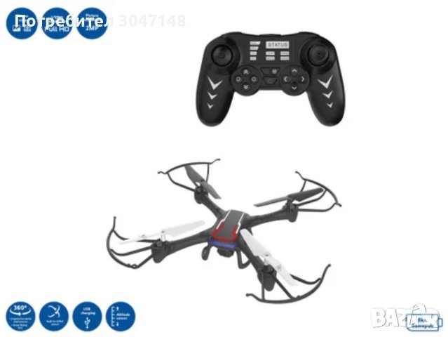 Дрон quadrocopter с вградена камера, снимка 1 - Други игри - 41340536