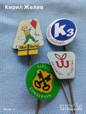 Лот рекламни значки 20 броя стари редки за КОЛЕКЦИЯ ДЕКОРАЦИЯ 50349, снимка 6 - Колекции - 52155393