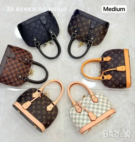 Louis Vuitton Дамска Чанта Луис Витон - Различни Цветове Код SEM-313