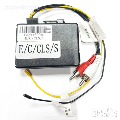 ОПТИЧЕН ДЕКОДЕР - 317 MOST MERCEDES C/CLS/E/SLK/SL/S/CL, 317