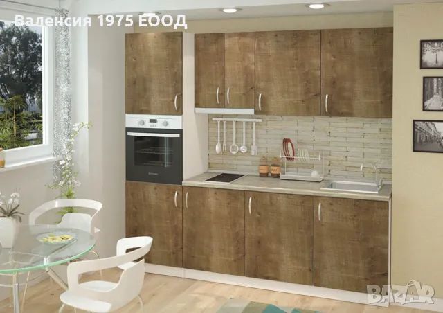 Модулна лухня Лукс 240 см