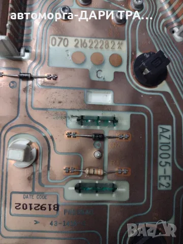 Табло уредно (Километраж)за Рено Канго бензин 1998г , снимка 4 - Части - 49759274