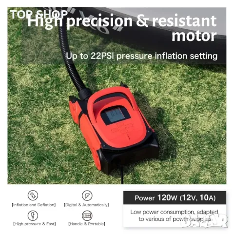 GICLE 22PSI Електрическа въздушна помпа за SUP, високо налягане DC12V, снимка 2 - Водни спортове - 48938395