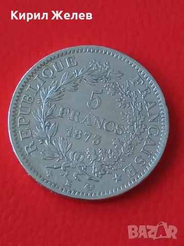 Сребърна монета 5 франка 1873г. Франция тема Херкулес Трета Република 50042, снимка 16 - Нумизматика и бонистика - 48959127