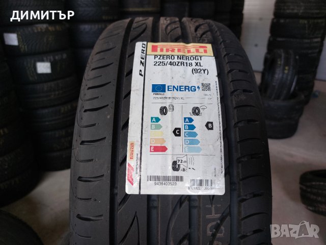 Само 1бр.НОВА лятна PIRELLI 225/40/18 DOT4321-ЦЕНАТА Е ЗА БРОЙ, снимка 2 - Гуми и джанти - 42720904